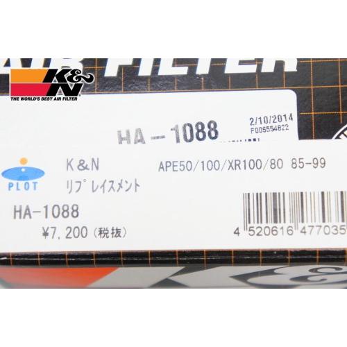 セール特価 K\u0026N ケイアンドエヌ エアフィルター HA-1088 APE100 エイプ100 (-'06) リプレイスメントフィルター 純正交換タイプ_1