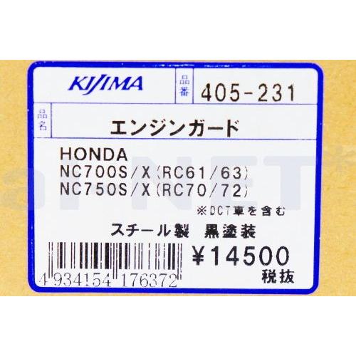 専用品 KIJIMA（キジマ） 納期未定 入荷後発送 NC700X NC750X/S エンジン
