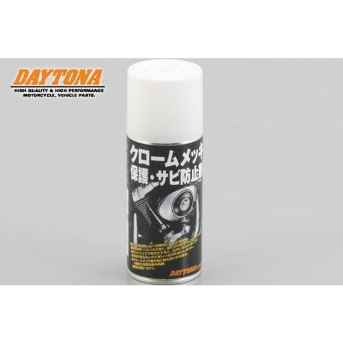 DAYTONA（デイトナ） クロームメッキ保護・サビ防止剤 65616