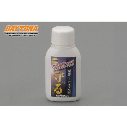専用【1】 DAYTONA（デイトナ） 新車洗用コーティング剤 67866 コーティング 艶