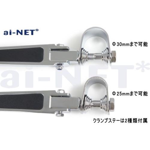 マグナ50 aiNET（アイネット） 1年保証付 MAGNA マグナ50 FCステップ (ラバー