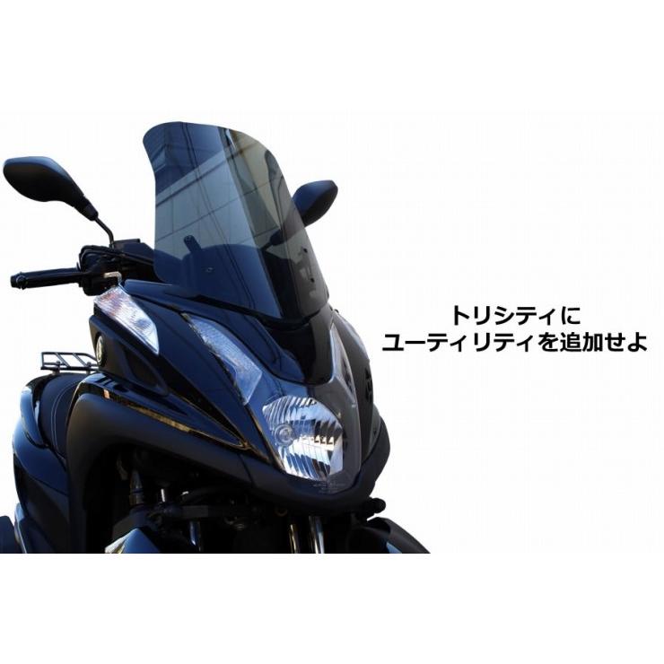 セール特価 スクリーン 送料無料 ヤマハ TRICITY トリシティ125 トリシティ155用 ロングスクリーン ws-17t SE82J 風防 外装 カウル ワールドウォーク｜horidashi｜06