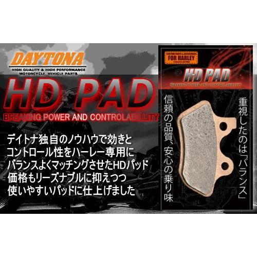 DAYTONA（デイトナ） ハーレー V-ロッド（VRSCA/VRSCAW/VRSCX/VRSCAWA