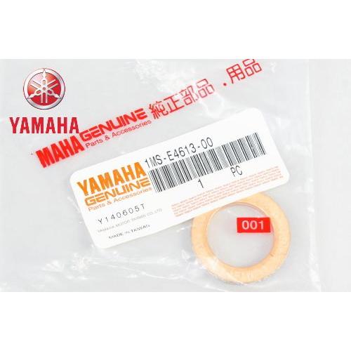 YAMAHA（ヤマハ） 在庫有 純正品 シグナスX シグナスX125 ガスケット