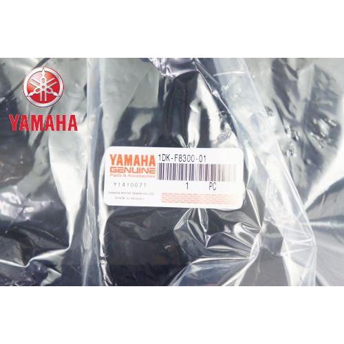 YAMAHA（ヤマハ） 在庫有 純正品 マジェスティS/SMAX 内装 レッグ
