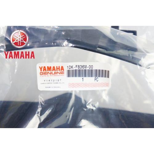 YAMAHA（ヤマハ） 在庫有 純正品 マジェスティS/SMAX 内装 パネル