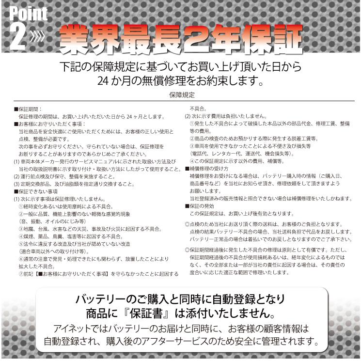 在庫有 2年保証 YUASAバッテリー ユアサ YB16CL-B(FB16CL-B 在庫有 2年保証 YUASAバッテリー ユアサ YB16CL-B(FB16CL-B