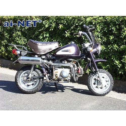 モンキー 在庫有 6ヶ月保証 ホンダ ゴリラ 8インチ アルミ モンキー 在庫有 6ヶ月保証 ホンダ ゴリラ 8インチ アルミ
