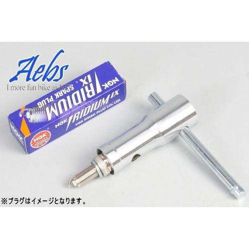 在庫有 6ヶ月保証付 プラグレンチ 3in1 20.8mm 18mm 16mm 薄肉 aiNET