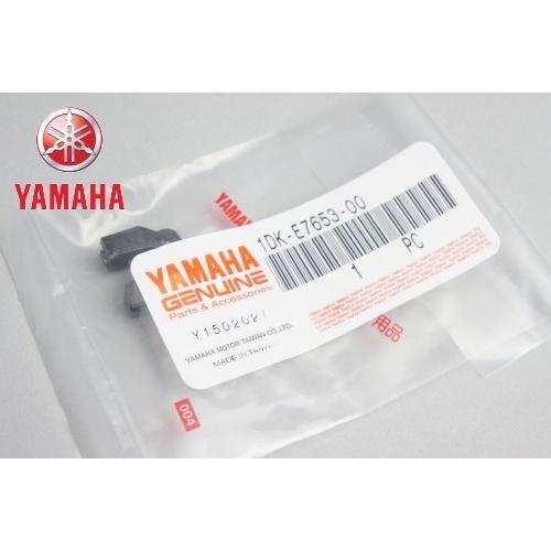 YAMAHA（ヤマハ） 在庫有 純正品 マジェスティS/SMAX スライダ (1個