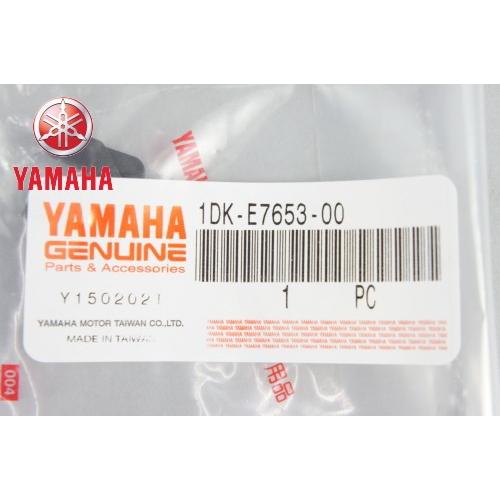 YAMAHA（ヤマハ） 在庫有 純正品 マジェスティS/SMAX スライダ (1個