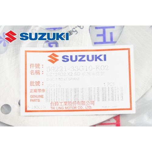 1年保証付 SUZUKI 純正品 セピアRS CA1HB 純正 ブレーキ ディスク