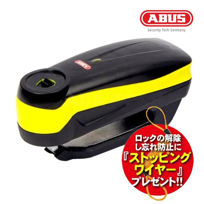 ABUS 在庫有 ストッピングワイヤープレゼント アバス アブス ABUS 在庫有 ストッピングワイヤープレゼント アバス アブス