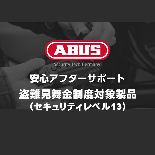 ABUS セキュリティデバイス 赤 Amazon | ABUS(アブス) 信頼のドイツ製 自転車 鍵 折りたたみ式