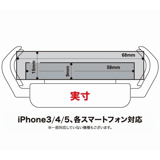 DAYTONA（デイトナ） バイク用 スマートフォンホルダー クイックタイプ