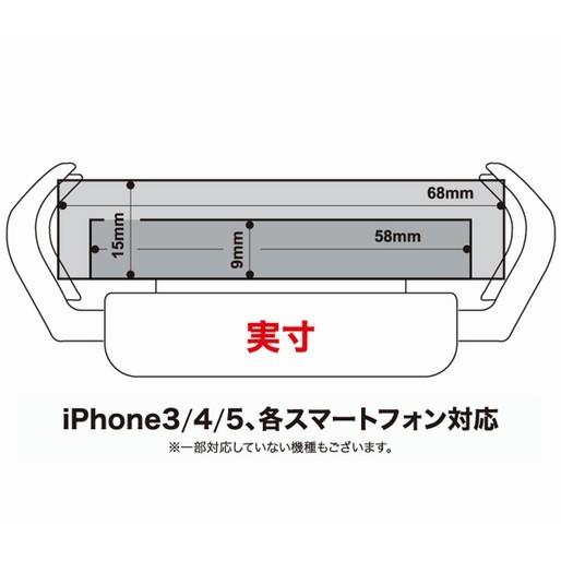 DAYTONA（デイトナ） バイク用 スマートフォンホルダー iPhone5対応