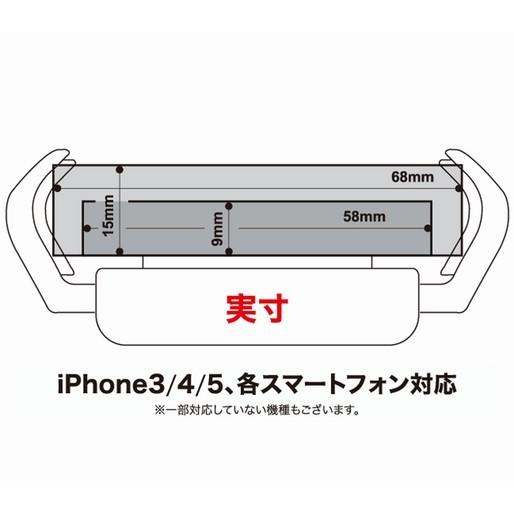 DAYTONA デイトナ バイク用 スマートフォンホルダー iPhone6対応 クイックタイプ 79351 デイトナ製 スマホホルダー｜horidashi｜04