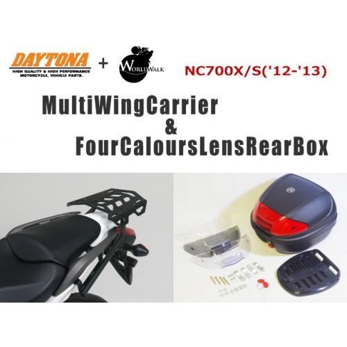 DAYTONA デイトナ マルチウイング リアキャリア ＆ WW製 リアボックス 