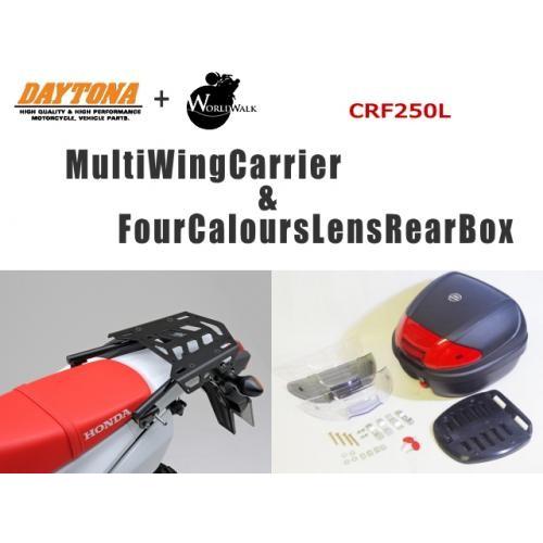DAYTONA デイトナ マルチウイング リアキャリア ＆ WW製 リアボックス 30L CRF250L