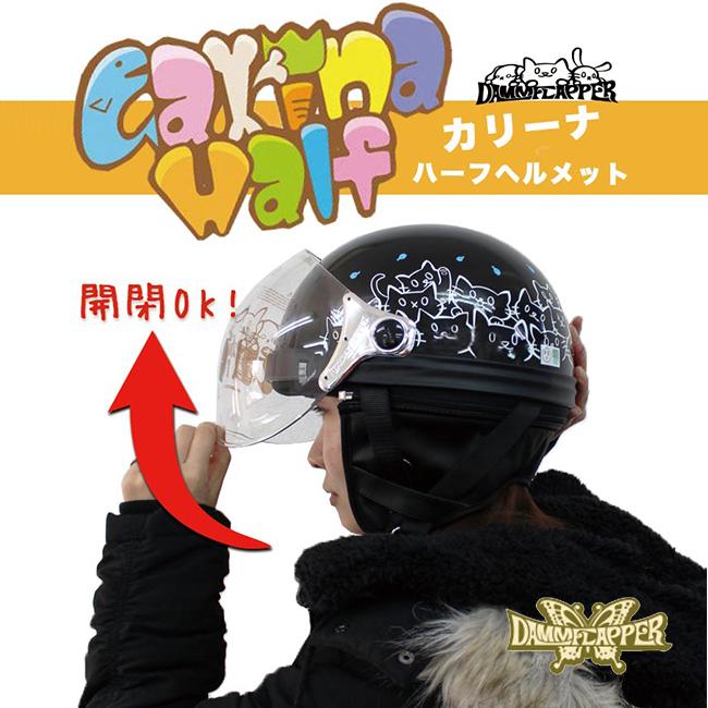 DAMMTRAX 在庫有 大特価 カリーナハーフ WHITE/CAT キャット DAMMTRAX 在庫有 大特価 カリーナハーフ WHITE/CAT キャット