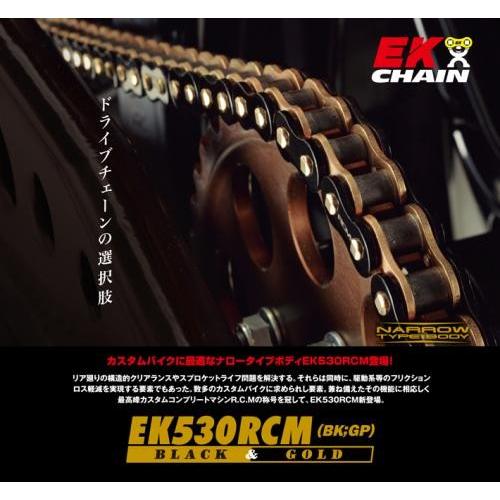 送料無料 EK＆ノーブレスト 530RCMチェーン 530-110L ブラック