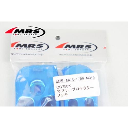 送料無料 CB750K マフラー プロテクター 純正ノーマルtype メッキ 国内