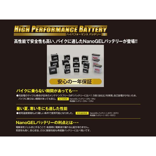 DAYTONA(バイク用品) デイトナ ハイパフォーマンスバッテリー DAYTONA(バイク用品) デイトナ ハイパフォーマンスバッテリー