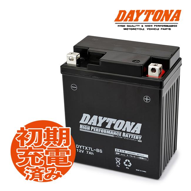 メーカー公式ショップ 【高価値】 セール特価 デイトナ ハイパフォーマンスバッテリー MFバッテリー 92879 品番 DYTX7L-BS DAYTONA