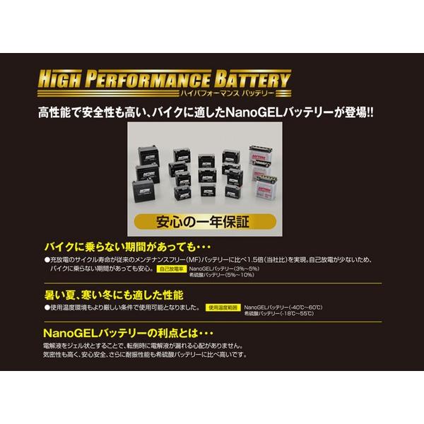 半価特販 デイトナ ハイパフォーマンスバッテリー MFバッテリー バルカン900 カスタム スペシャルエディション/VN900C8S用 DYTX12-BS