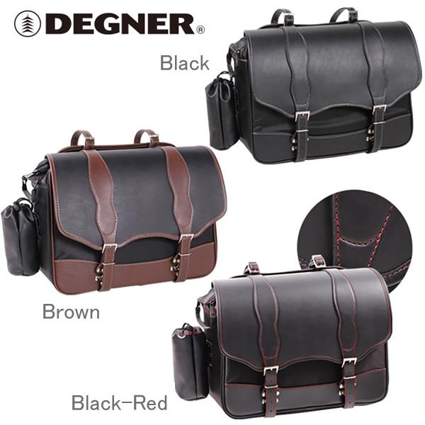 送料無料 DEGNER デグナー ナイロン サドル バッグ NB-100 ブラック