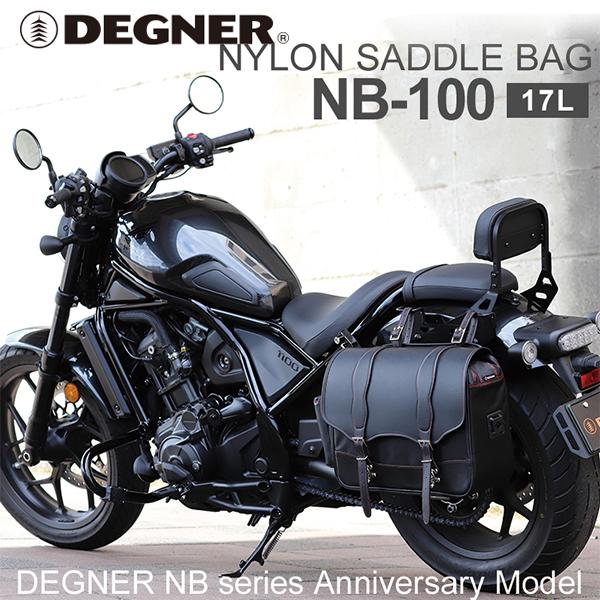 送料無料 DEGNER デグナー ナイロン サドル バッグ NB-100