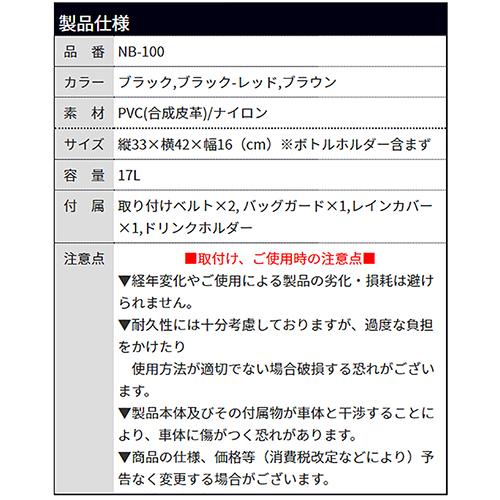 送料無料 DEGNER デグナー ナイロン サドル バッグ NB-100 ブラウン シングルサドルバッグ アメリカン 国産アメリカン ハーレー_8
