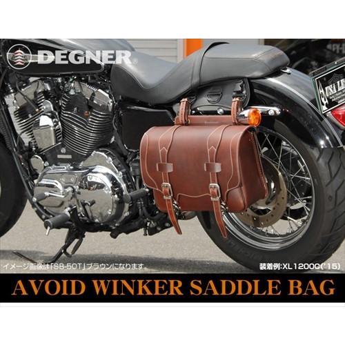 DEGNER（デグナー） 送料無料 SB-50 レザーサドルバッグ タン 9L 