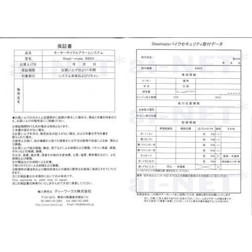 納期未定 入荷後発送 セール特価 レビューで特典 1年保証付 送料無料