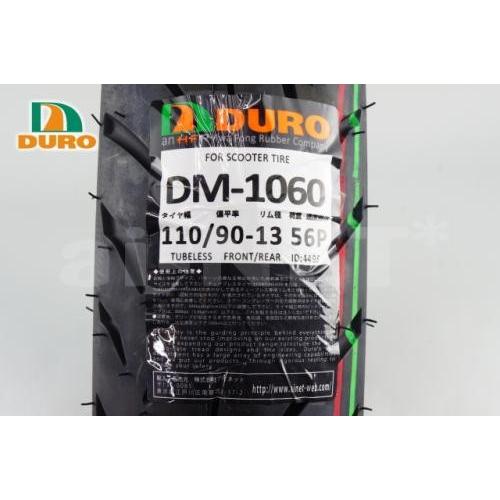 DURO DURO(デューロ) DM1060 110/90-13 DM1001 130/70-12 前後