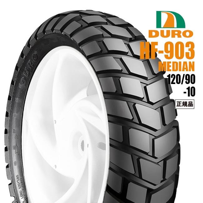 DURO（デューロ） 6月上旬入荷予定 120/90-10 ホンダ・ヤマハ純正指定