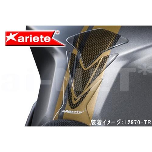 せ ariete アリート パズルタンクプロテクター タンクパッド タンクパット
