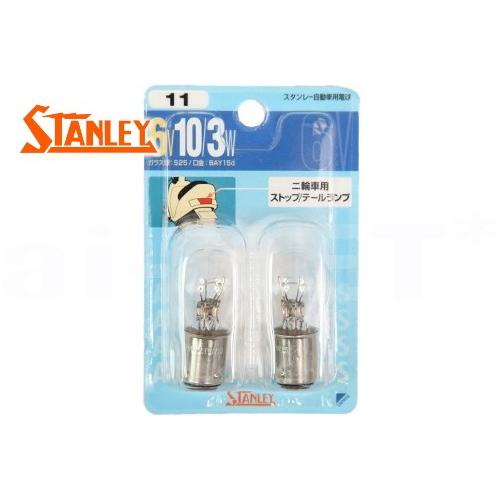 マツダ ポーター テールランプ左右セット　　STANLEY 当時物 マツダ ポーター テールランプ左右セット STANLEY 当時物 マツダ