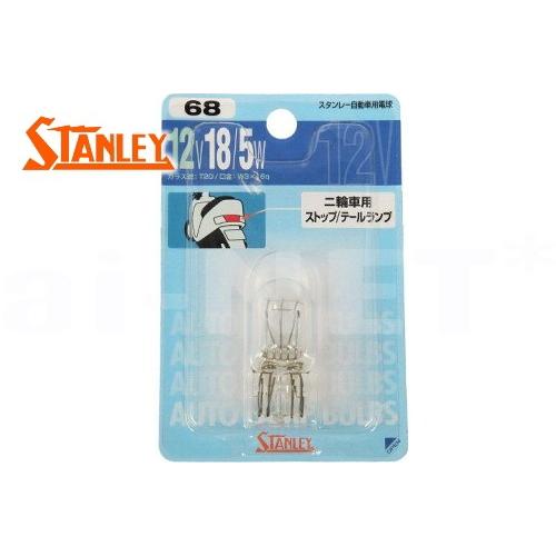在庫有 STANLEY スタンレー テールランプ/ウインカー用 電球