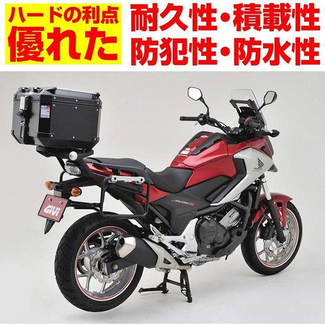 送料無料 GIVI ジビ OBKN42A モノキーケース アルミ42L 98488 送料無料 GIVI ジビ OBKN42A モノキーケース アルミ42L 98488