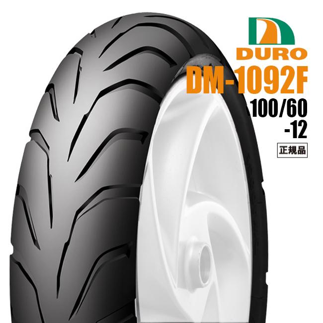DURO（デューロ） 100/60-12 ホンダ・ヤマハ純正指定 ダンロップOEM