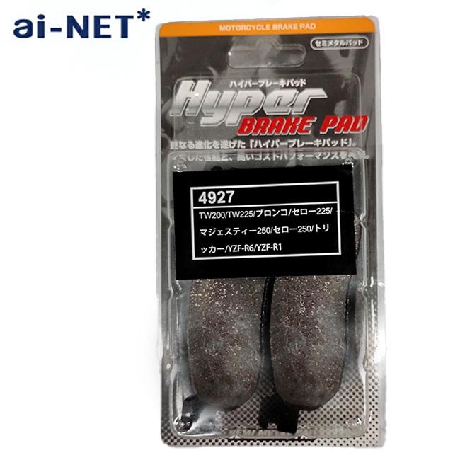 aiNET（アイネット） リアブレーキ マジェスティ/C/00-06 R リア用