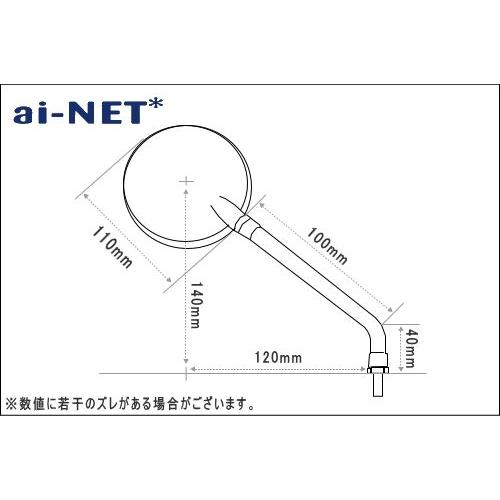 6ヶ月保証付 ミラー LEAD(リード50) Z2 左右セット 8mm ショート