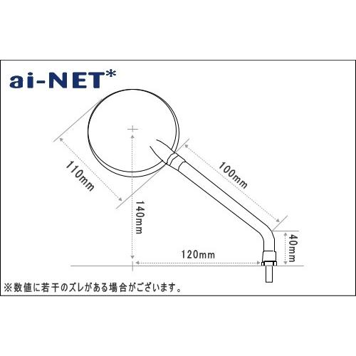 スーパーカブ50 Z2ミラー 黒 8mm ショート｜horidashi｜03