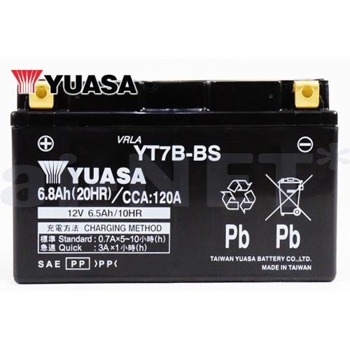 バイク用バッテリー 完全充電 1年保証付 ユアサバッテリー YT7B-BS バッテリー YUASA GT7B-4 7B-4 互換 バッテリー バイクバッテリー|horidashi|02