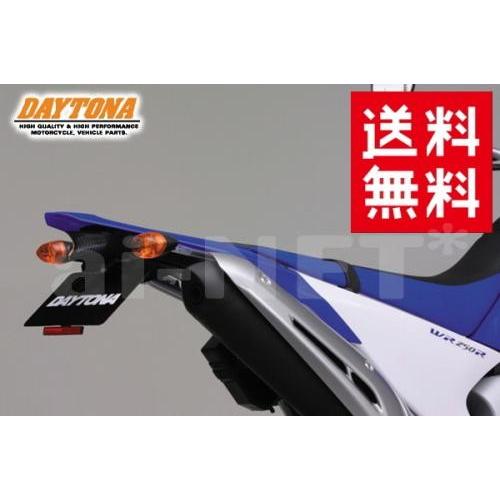 外装パーツ 送料無料 DAYTONA デイトナ フェンダーレスキット LEDライセンスランプ付き ヤマハ WR250R WR250X '08〜'14 74386 軽量 コンパクト