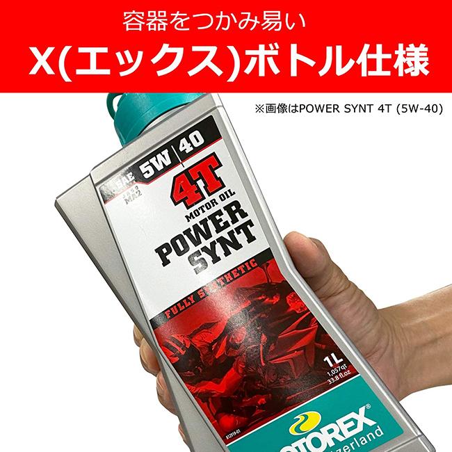DAYTONA（デイトナ） 在庫有 モトレックス クロスパワー2T MOTOREX