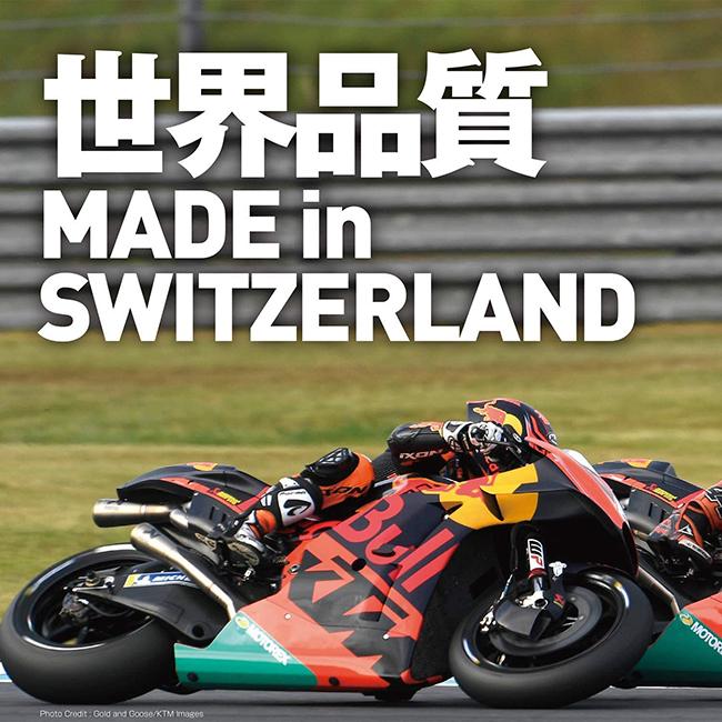 DAYTONA（デイトナ） 在庫有 モトレックス クロスパワー2T MOTOREX