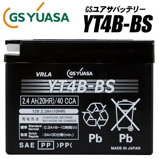 GSユアサバッテリー GT4B-5/FT4B-5/互換バッテリー YT4B-BS｜horidashi｜02