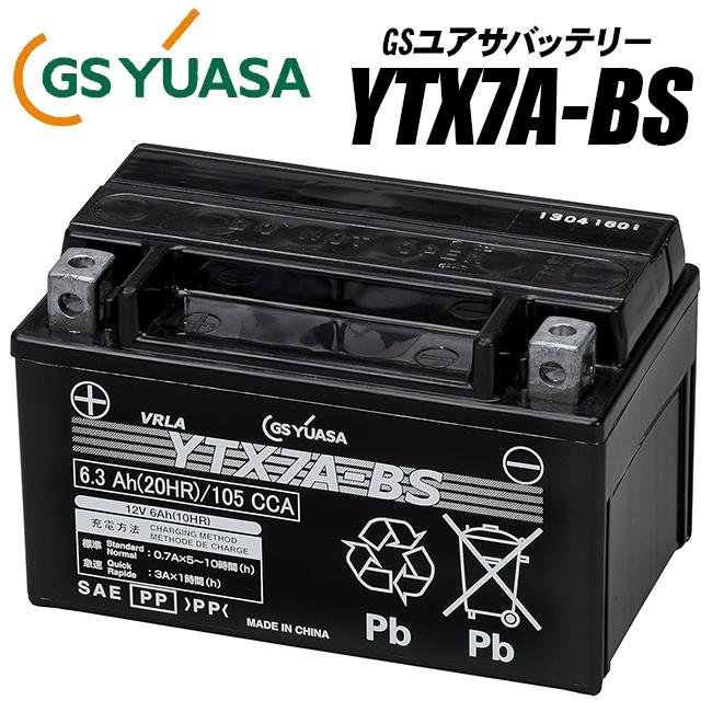 GSユアサバッテリー GTX7A-BS/FTX7A-BS/KTX7A-BS/互換バッテリー YTX7A-BS_1